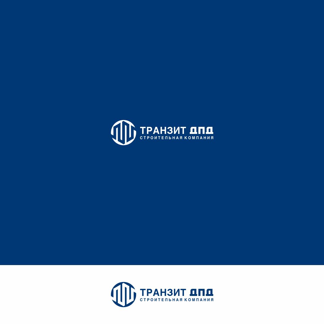 Логотип для Транзит ДПД - дизайнер markosov