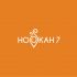 Логотип для HOOKAH 7 (hookah seven) - дизайнер georgian