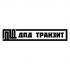 Логотип для Транзит ДПД - дизайнер nolkovo