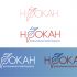 Логотип для HOOKAH 7 (hookah seven) - дизайнер Toor