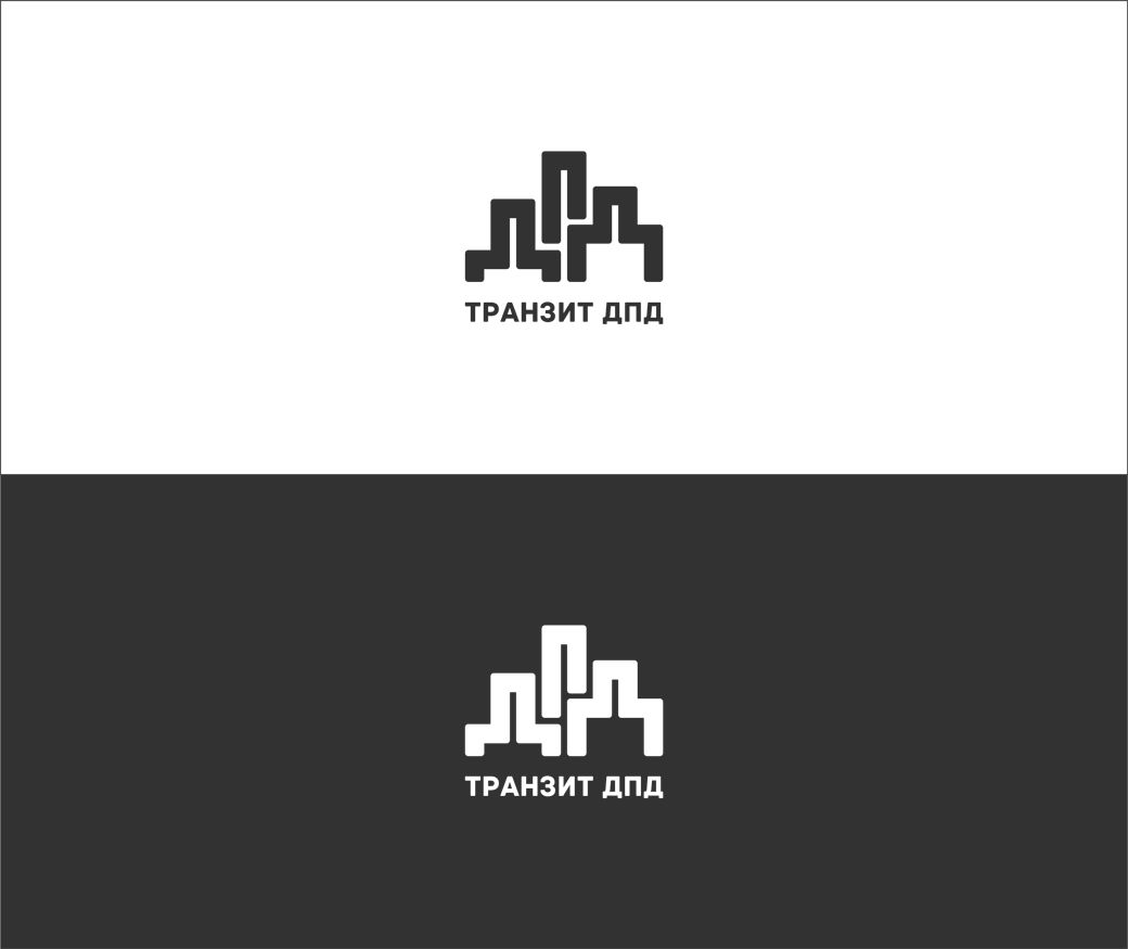 Логотип для Транзит ДПД - дизайнер nolkovo