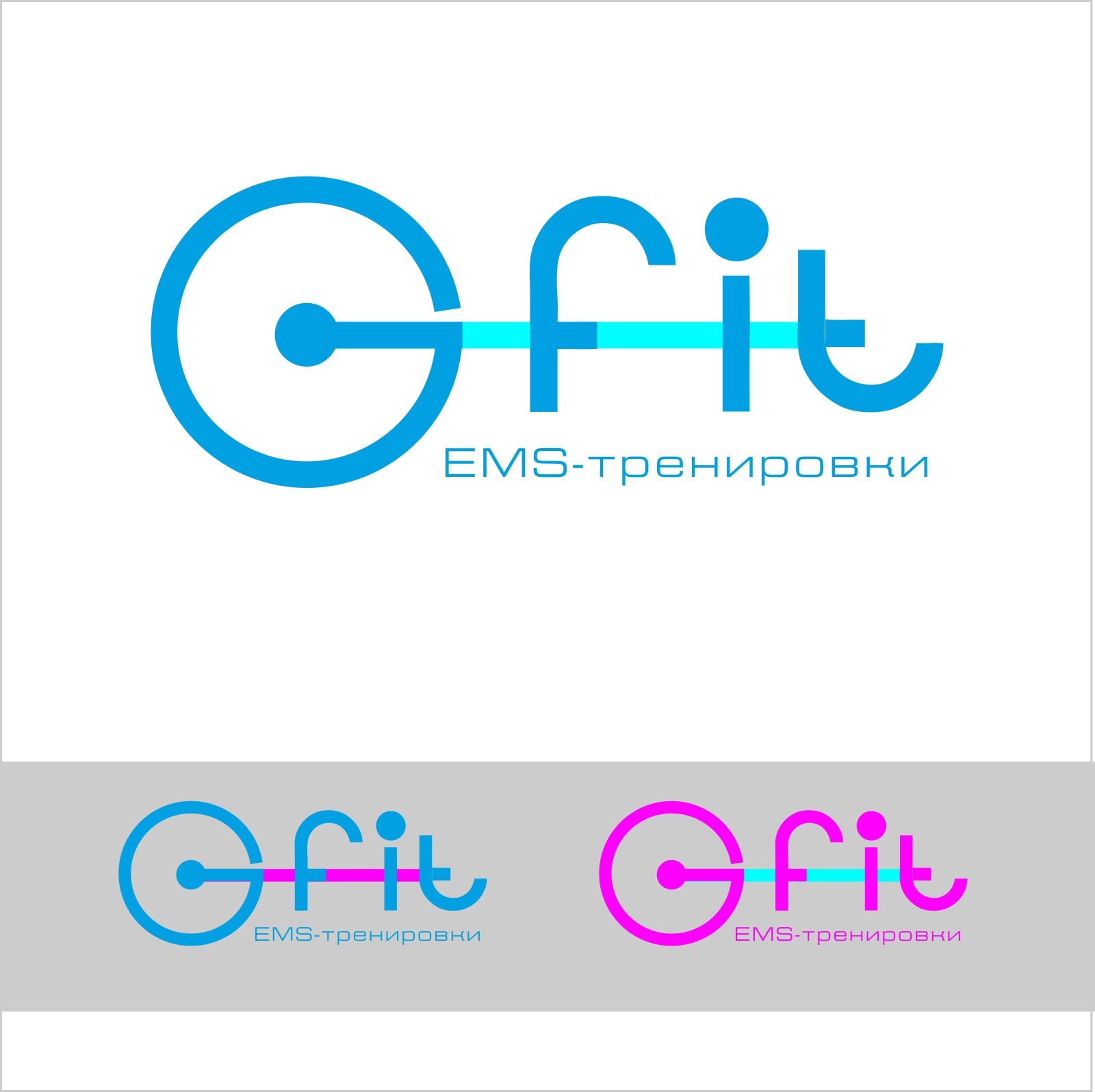 Логотип для Лого для компании по емс фитнесу и спа - дизайнер GalaGen