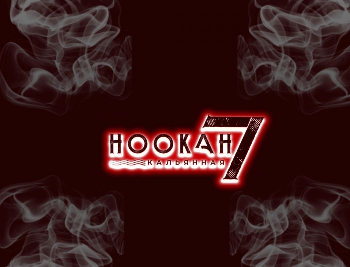 Логотип для HOOKAH 7 (hookah seven) - дизайнер SmolinDenis