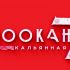 Логотип для HOOKAH 7 (hookah seven) - дизайнер SmolinDenis