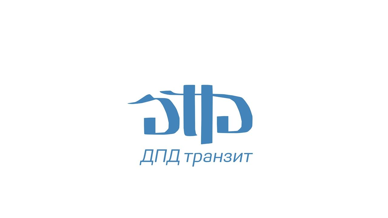 Логотип для Транзит ДПД - дизайнер 08-08