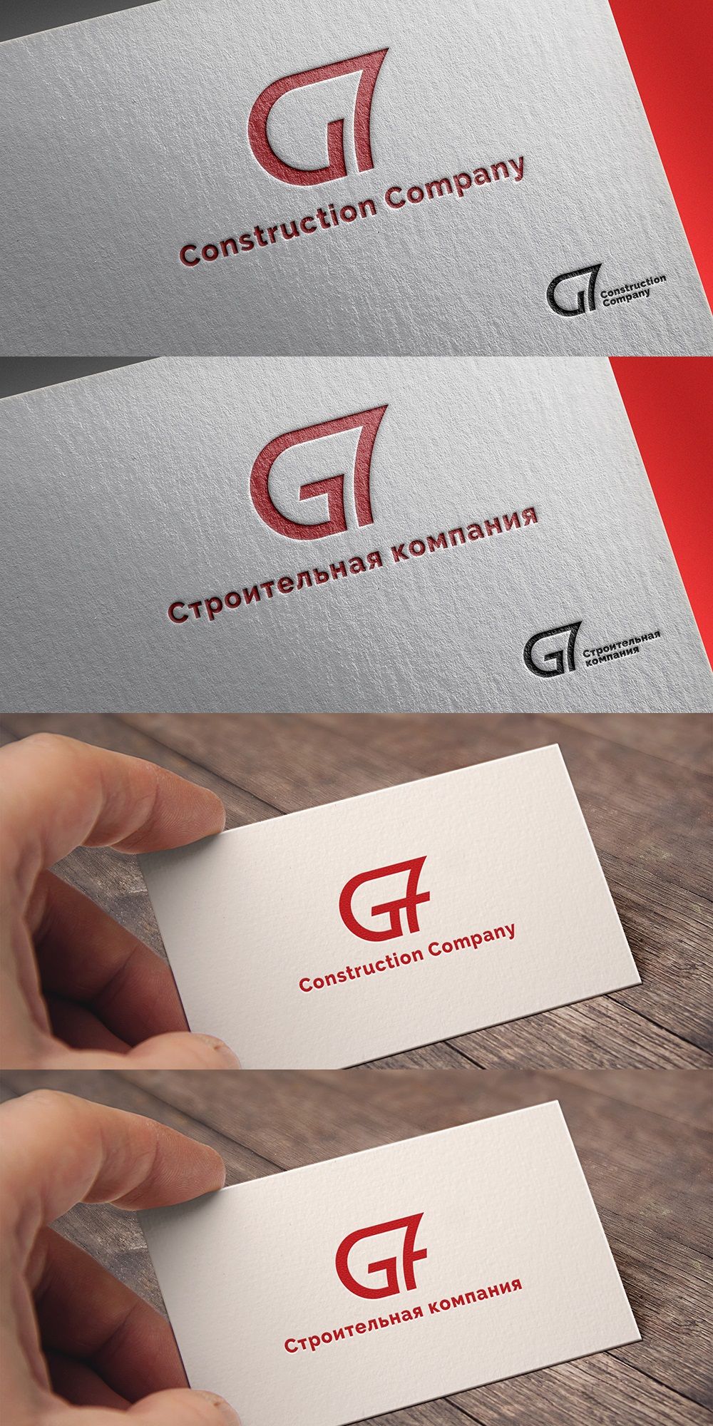 Логотип для G7 - дизайнер polyakov