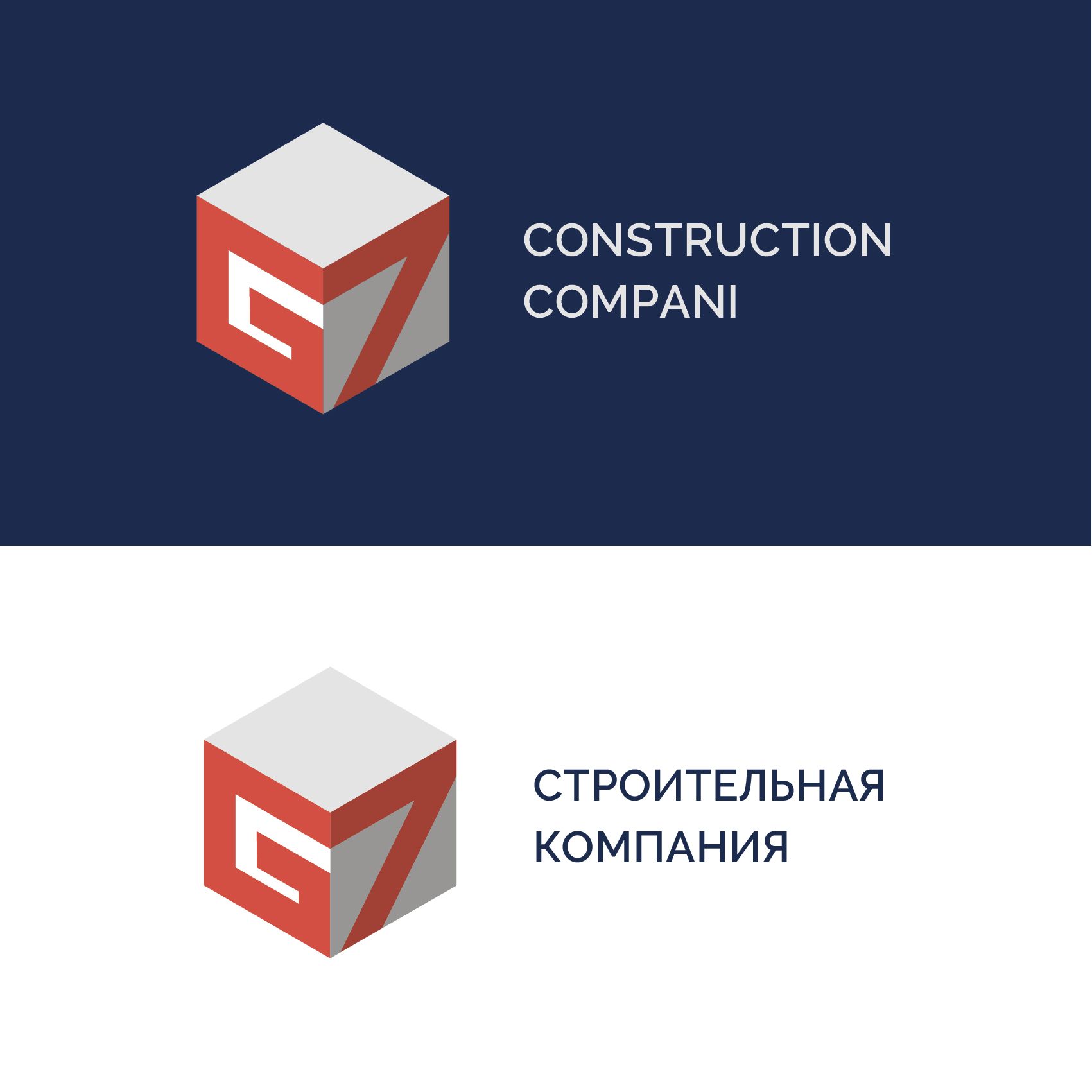 Логотип для G7 - дизайнер pavelmbelkin