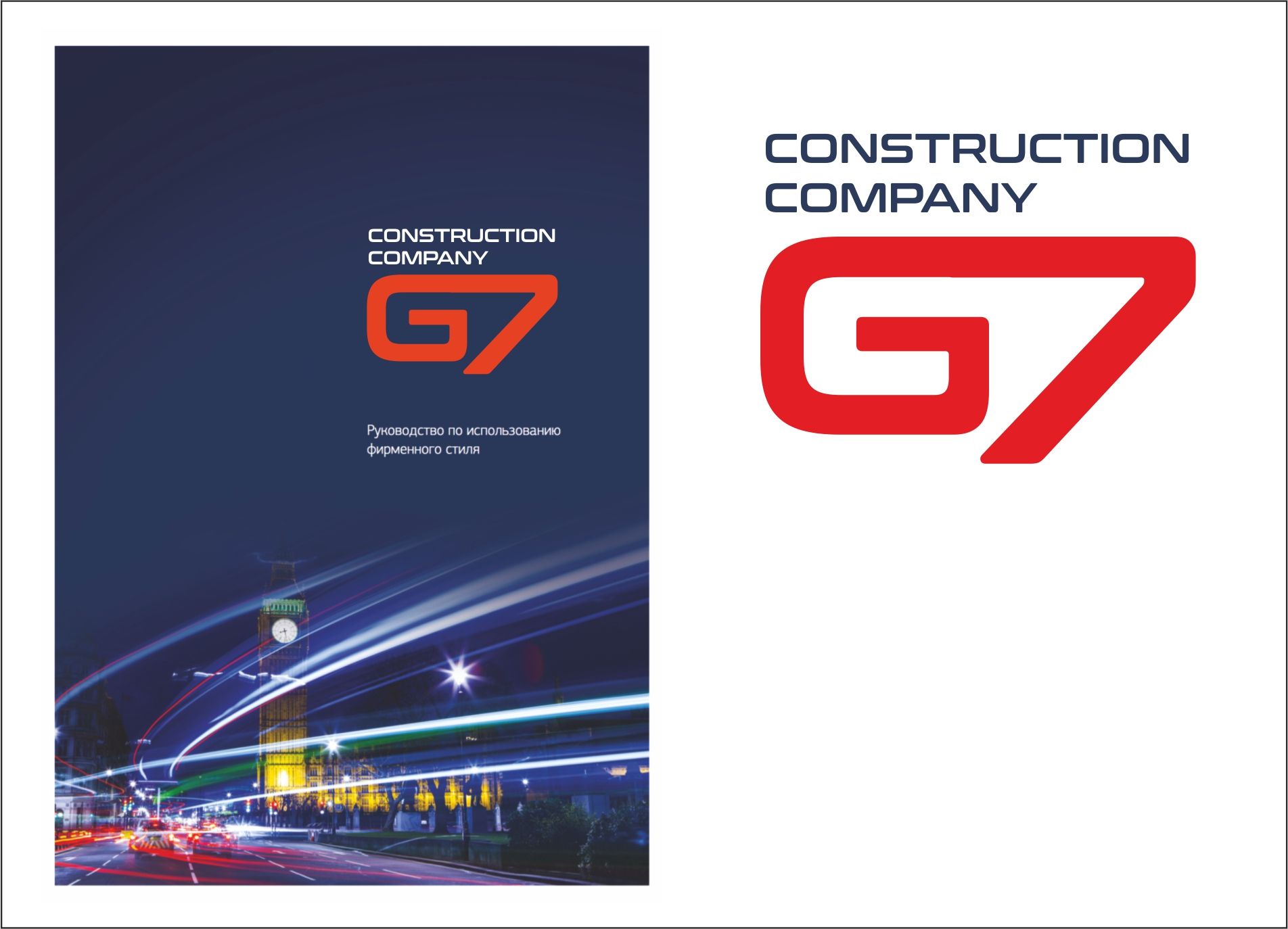 Логотип для G7 - дизайнер kolchinviktor