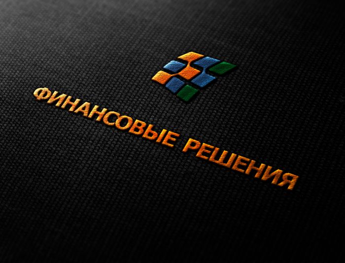 Логотип для Финансовые решения - дизайнер Tamara_V