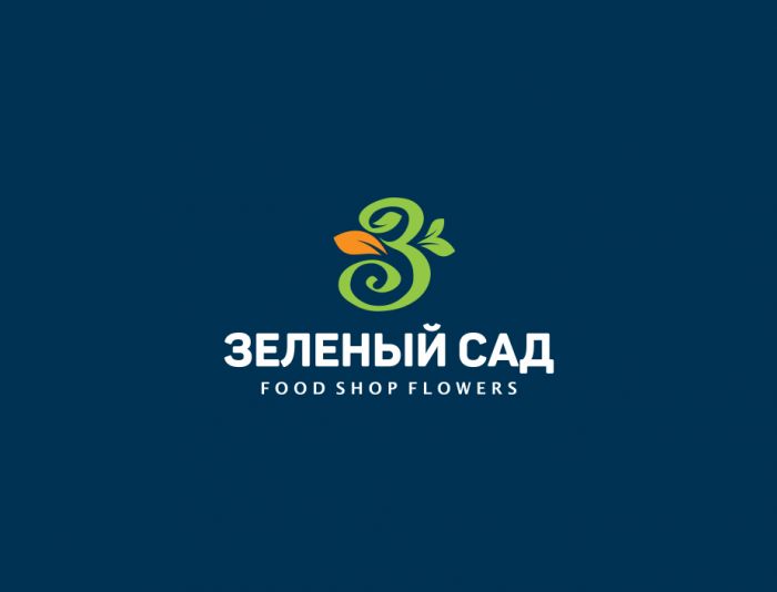 Логотип для зеленый сад - дизайнер zozuca-a