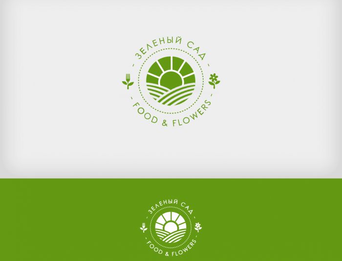 Логотип для зеленый сад - дизайнер Mei_Riko