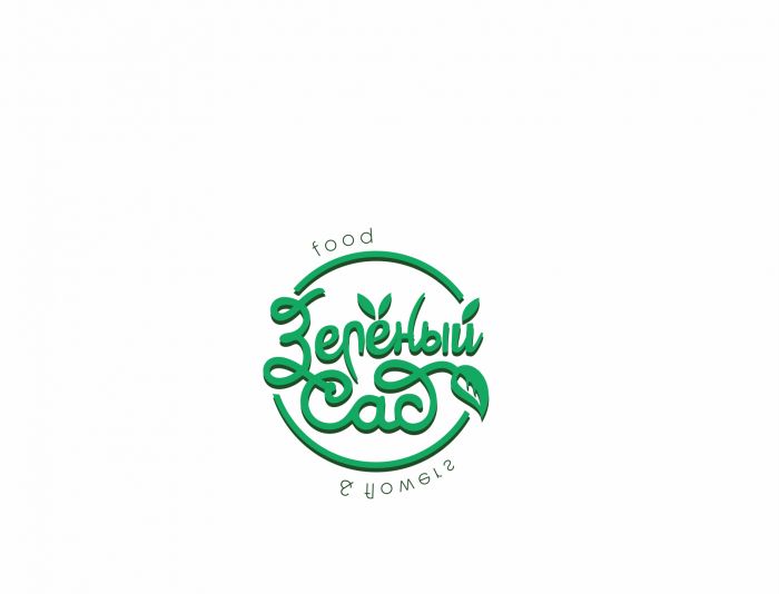 Логотип для зеленый сад - дизайнер arteka