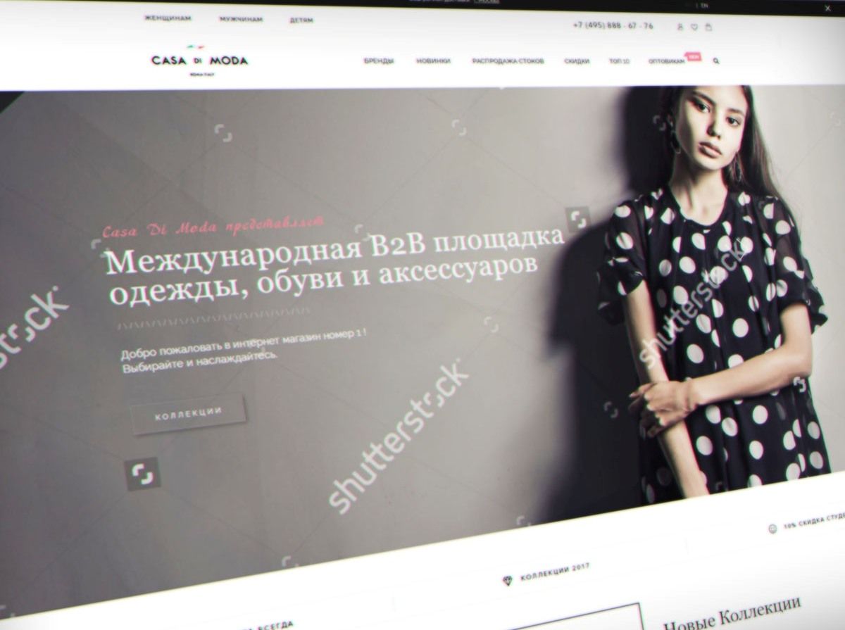 Веб-сайт для Редизайн главной страницы магазина Casa Di Moda - дизайнер skip2mylow