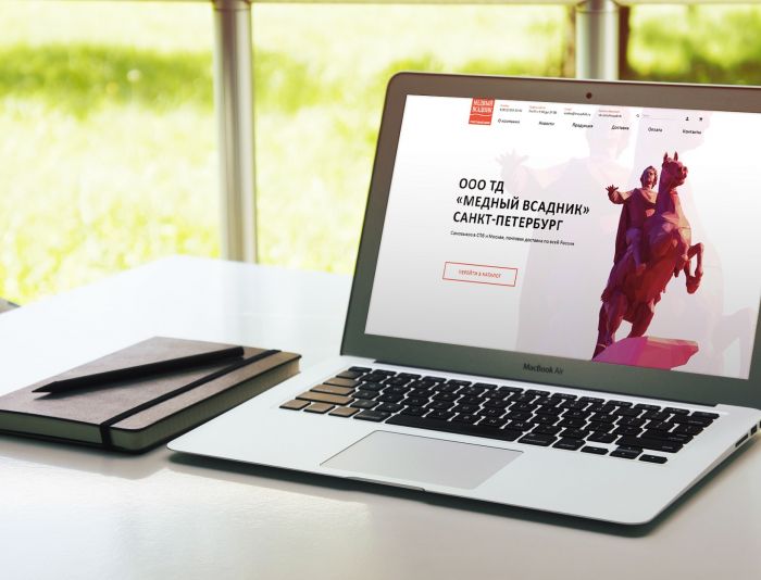 Веб-сайт для интернет-магазин ТД «Медный всадник» - РЕДИЗАЙН - дизайнер dPaxbit