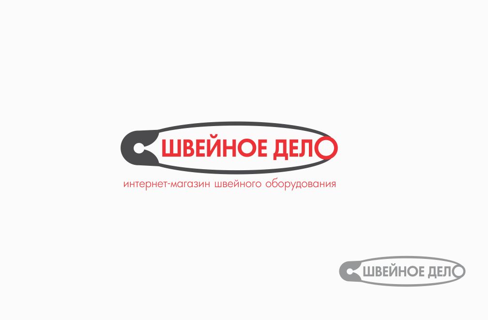 Логотип для ШВЕЙНОЕ ДЕЛО - дизайнер F-maker