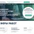 Веб-сайт для http://www.dms-pravo.ru/ - дизайнер orderlogonsp