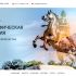 Веб-сайт для интернет-магазин ТД «Медный всадник» - РЕДИЗАЙН - дизайнер Malica