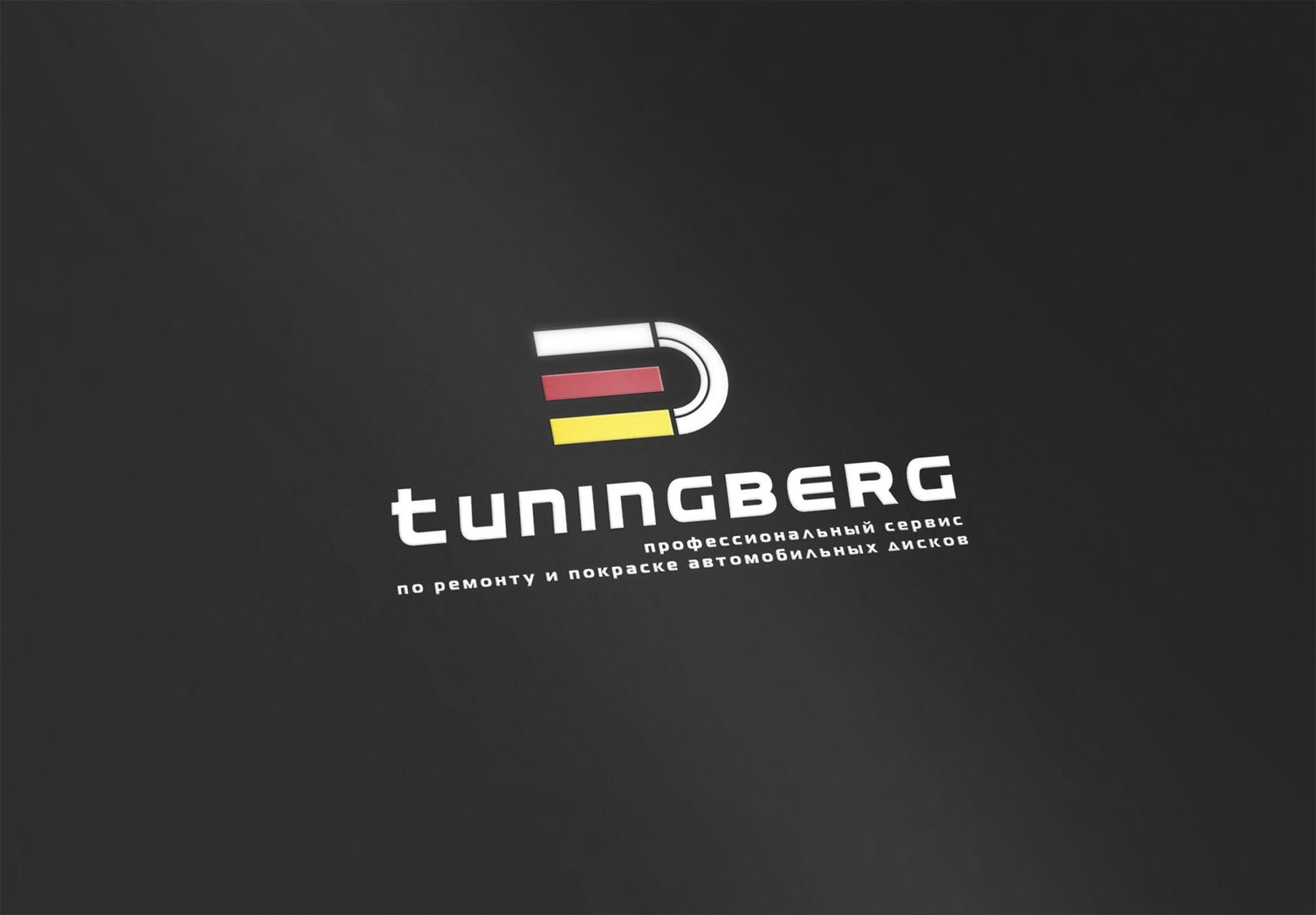 Логотип для Tuningberg - дизайнер SmolinDenis