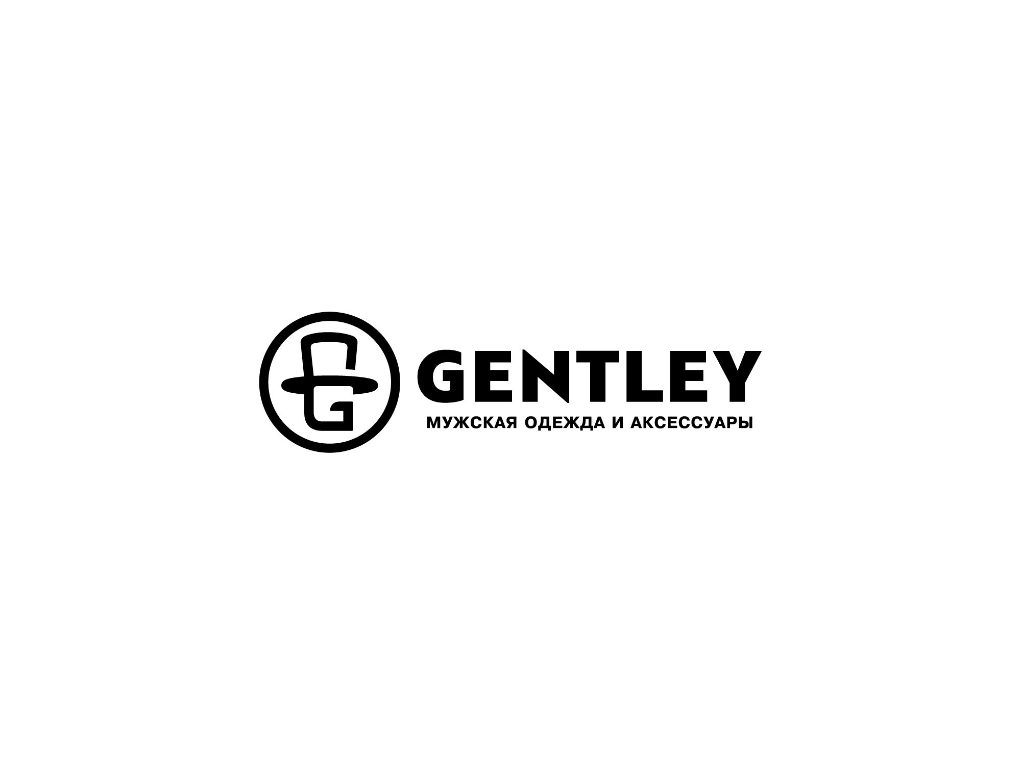 Логотип для Логотип для Gentley.ru (мужские аксессуары) - дизайнер shamaevserg