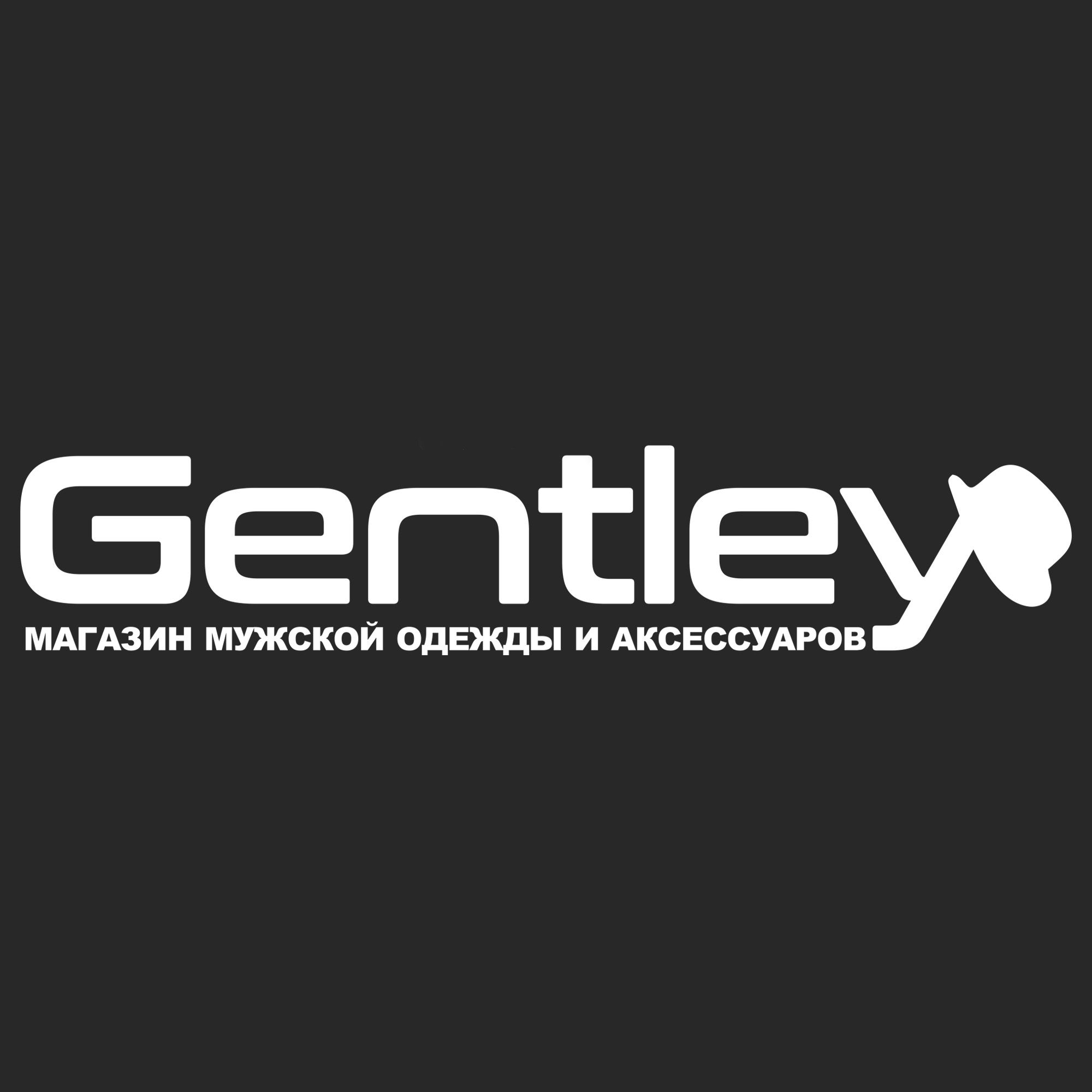 Логотип для Логотип для Gentley.ru (мужские аксессуары) - дизайнер vram