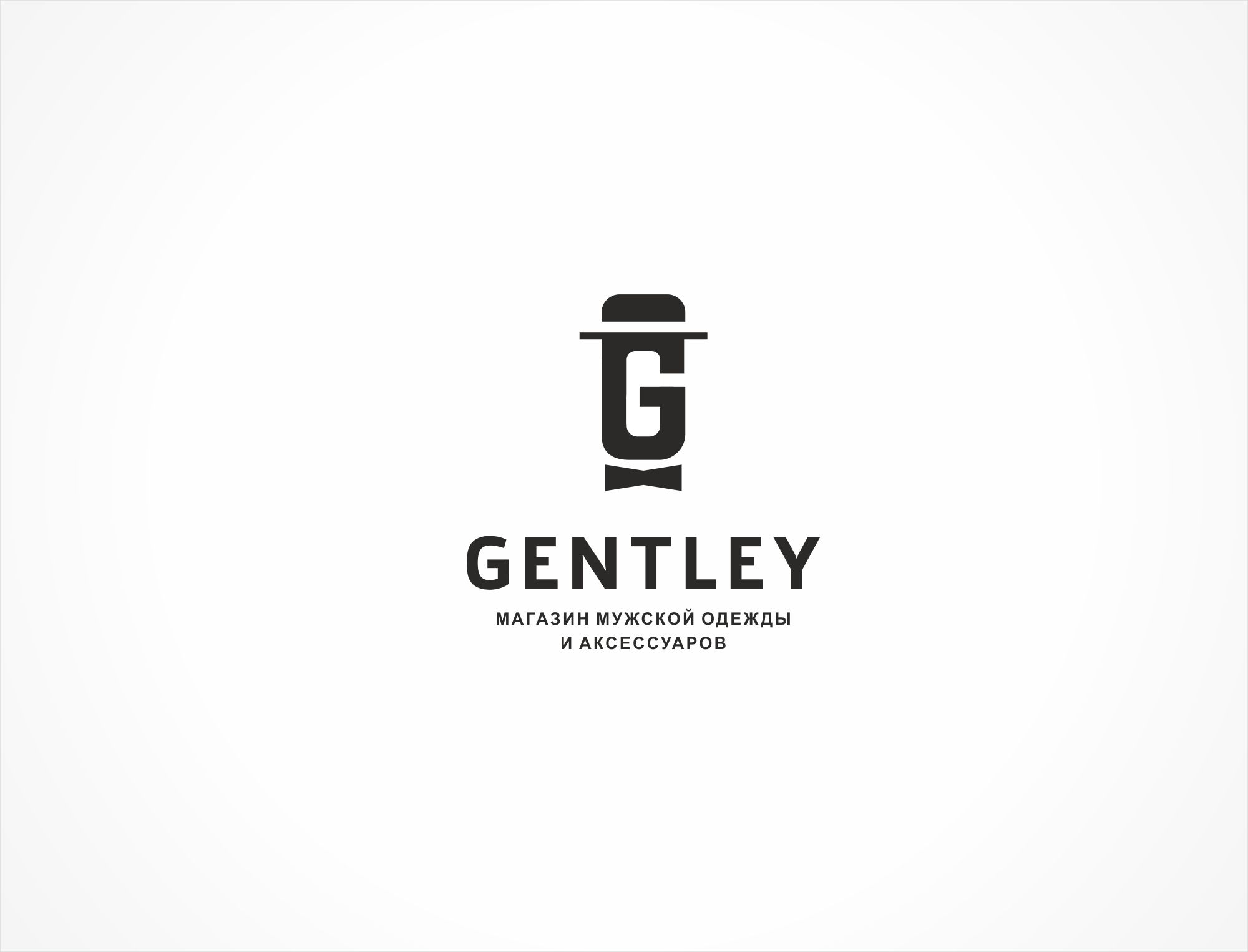 Логотип для Логотип для Gentley.ru (мужские аксессуары) - дизайнер luishamilton