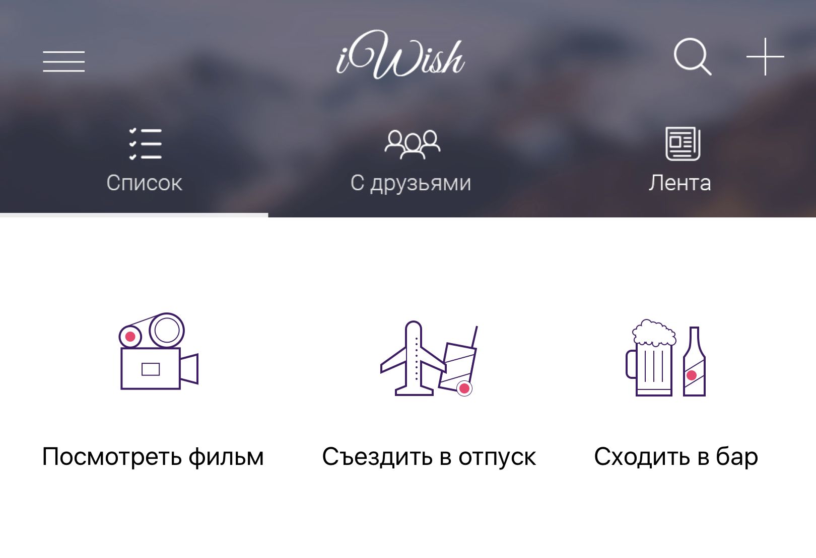 Иконки для мобильного приложения - дизайнер katymykhailova