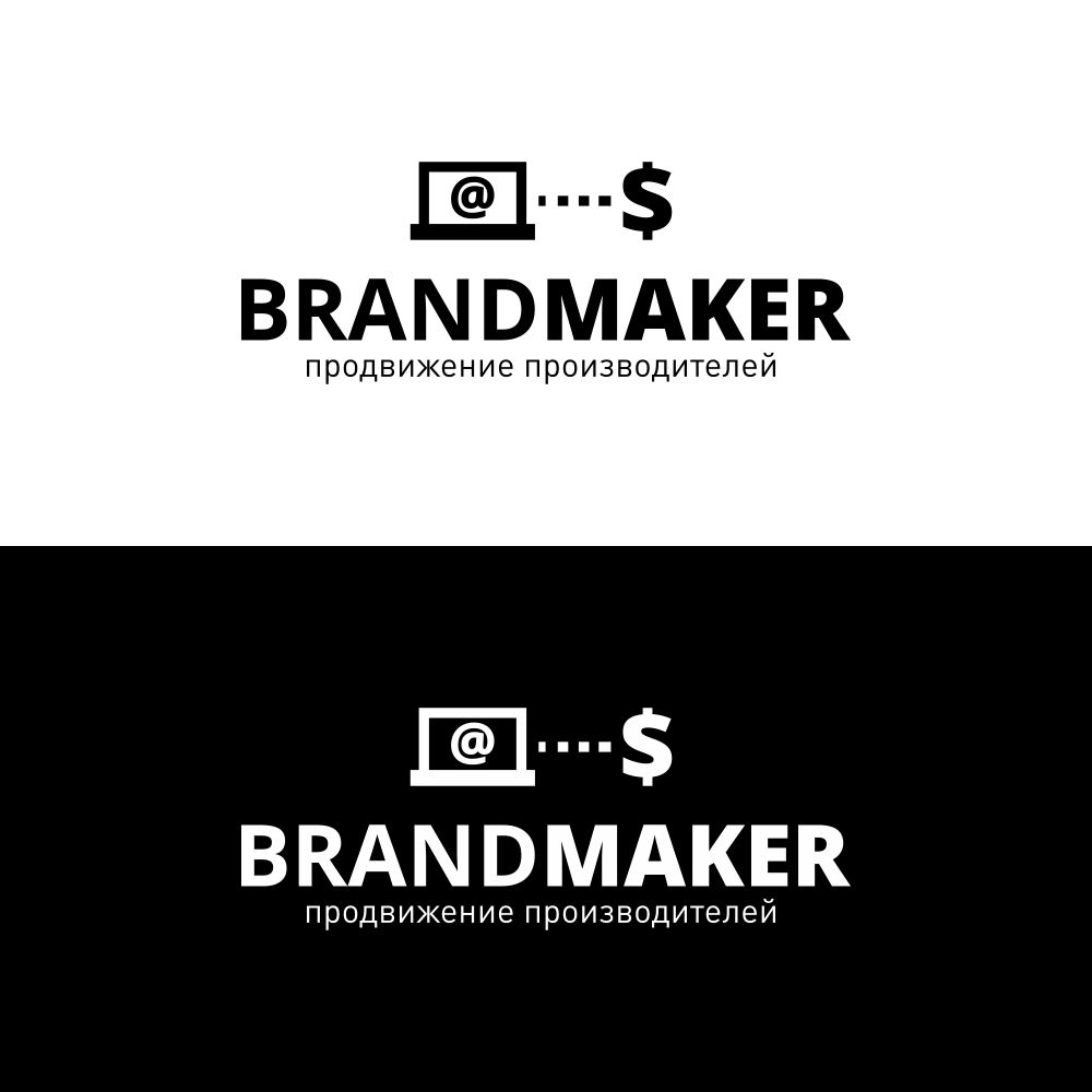 Логотип для Brandmaker - дизайнер Ek93