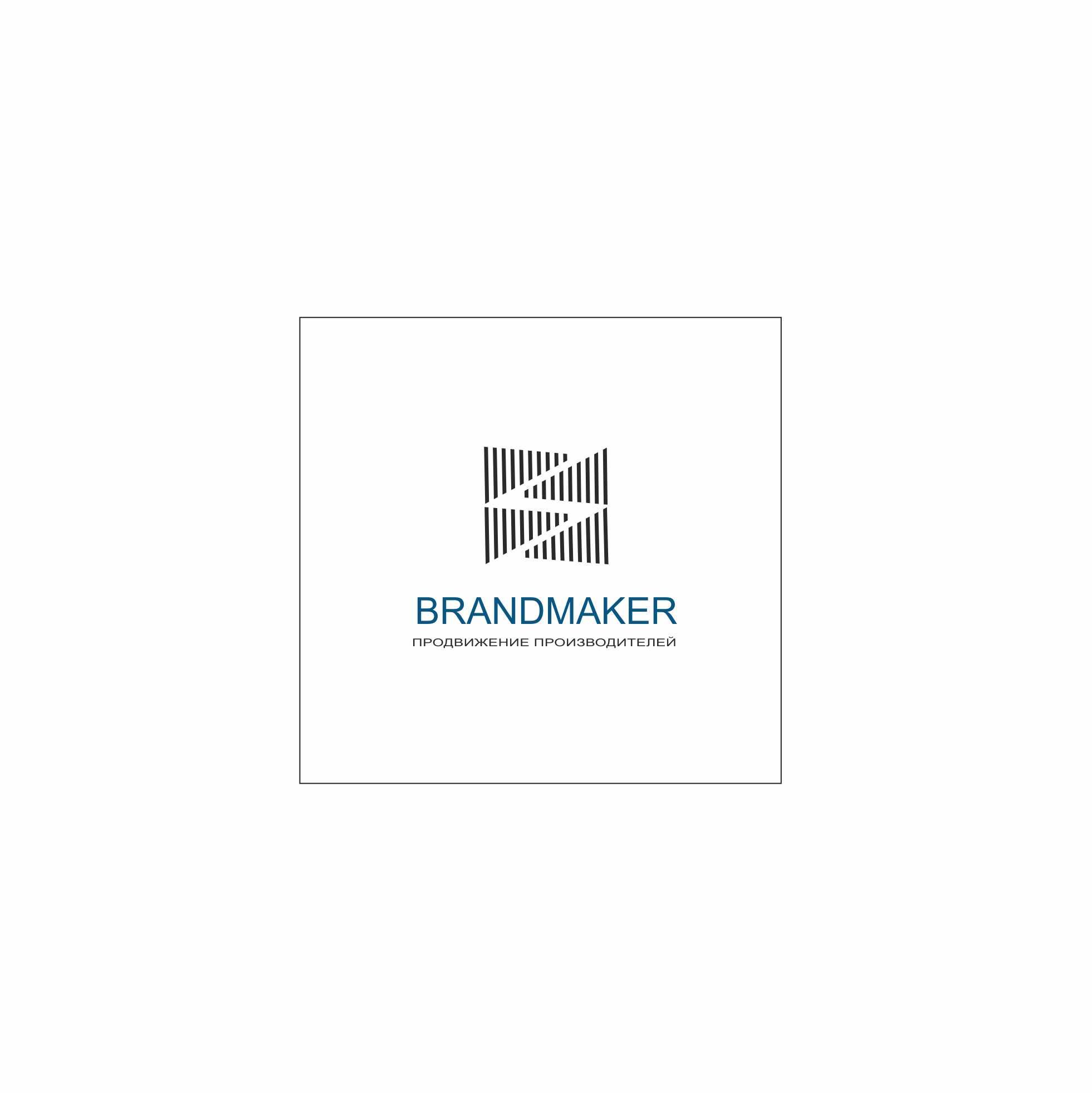 Логотип для Brandmaker - дизайнер YUNGERTI
