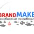 Логотип для Brandmaker - дизайнер Arlekkino