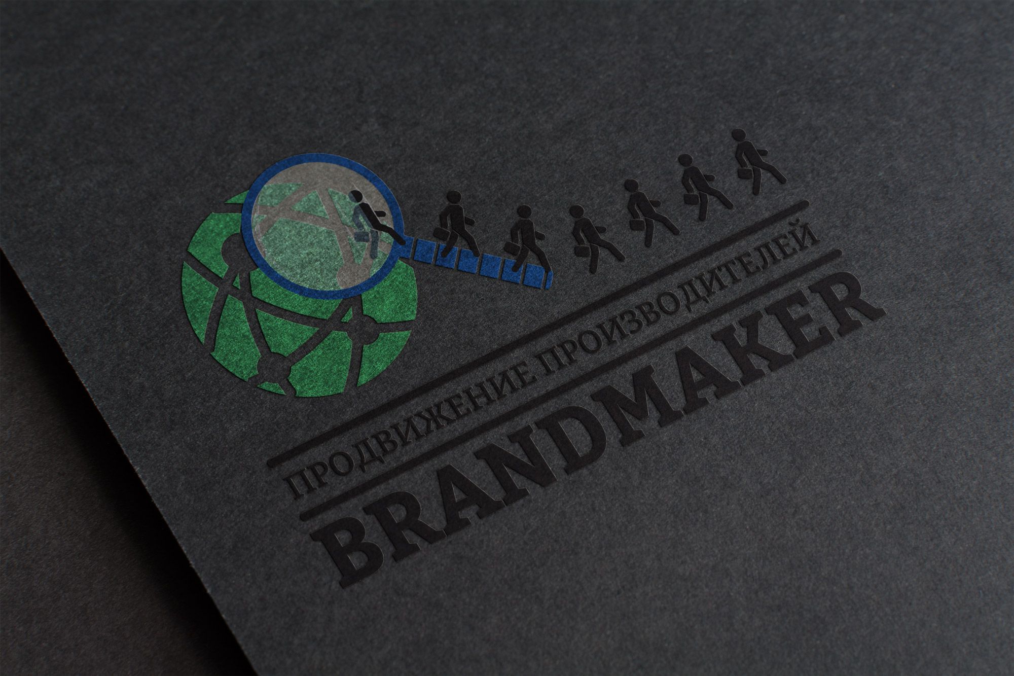 Логотип для Brandmaker - дизайнер kanatik