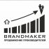 Логотип для Brandmaker - дизайнер Larina
