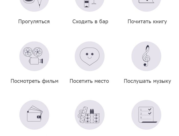 Иконки для мобильного приложения - дизайнер Setonix