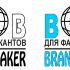 Логотип для Brandmaker - дизайнер basoff