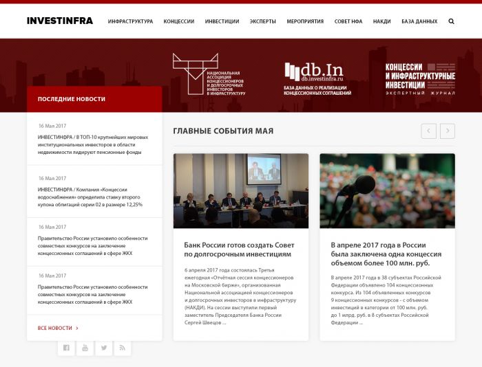 Веб-сайт для investinfra.ru - дизайнер hs3618