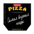 Креативный дизайн коробки для самой вкусной пиццы - дизайнер BELL888