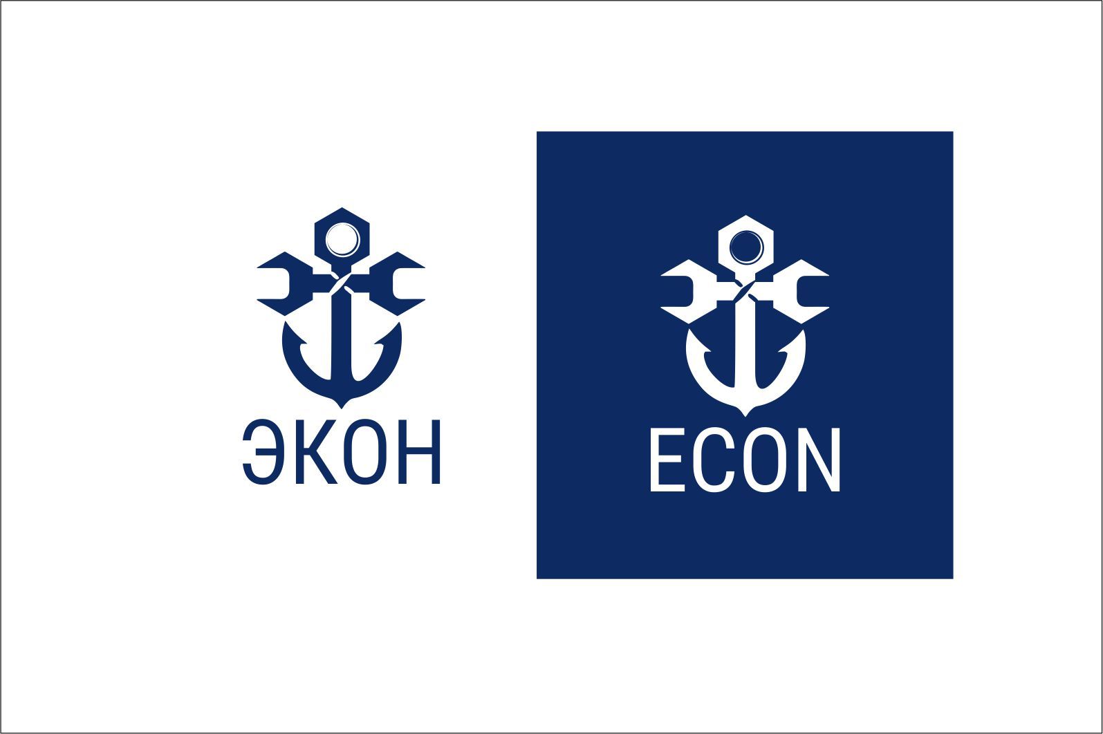 Логотип для ЭКОН или ECON - дизайнер yu78