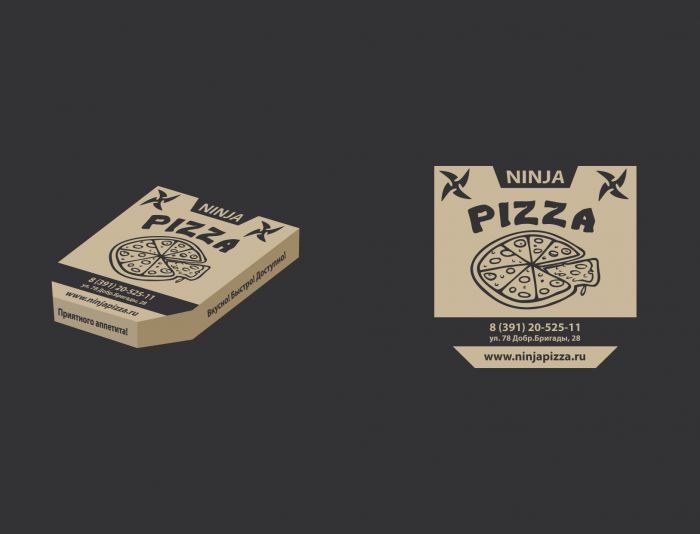 Креативный дизайн коробки для самой вкусной пиццы - дизайнер lum1x94
