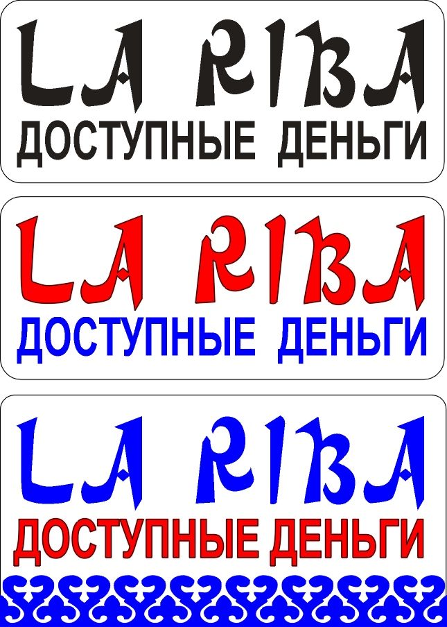 Логотип для компании ЛяРиба - дизайнер basoff