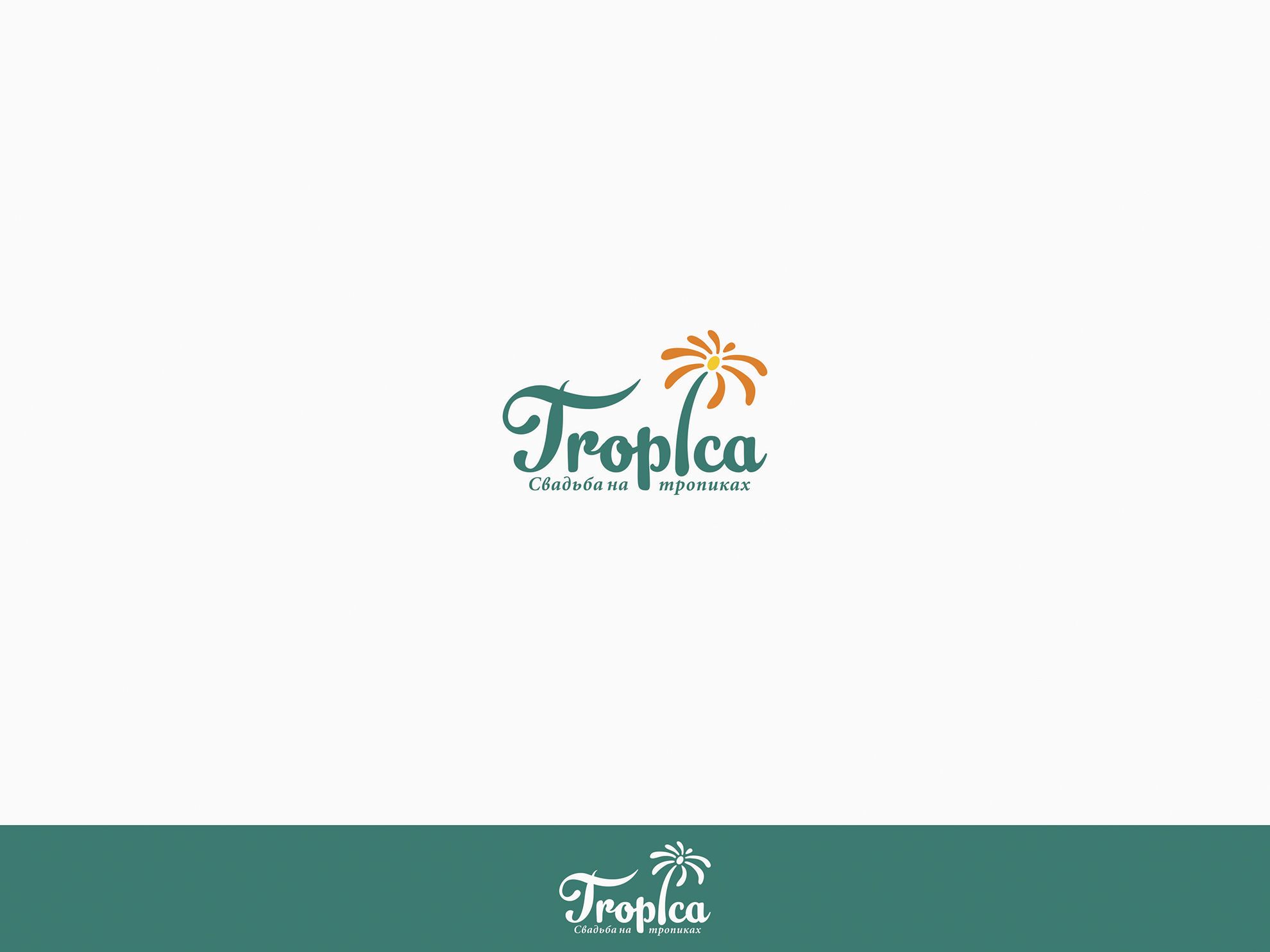 Логотип для Tropica - дизайнер Cordinator