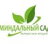 Логотип для Миндальный сад - дизайнер elvirochka_94