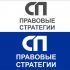 Логотип для Правовые стратегии - дизайнер elvirochka_94