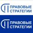 Логотип для Правовые стратегии - дизайнер elvirochka_94