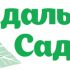 Логотип для Миндальный сад - дизайнер vedernikova12