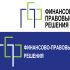Лого и фирменный стиль для ФИНАНСОВО-ПРАВОВЫЕ РЕШЕНИЯ (сокращенно - ФПР) - дизайнер elvirochka_94