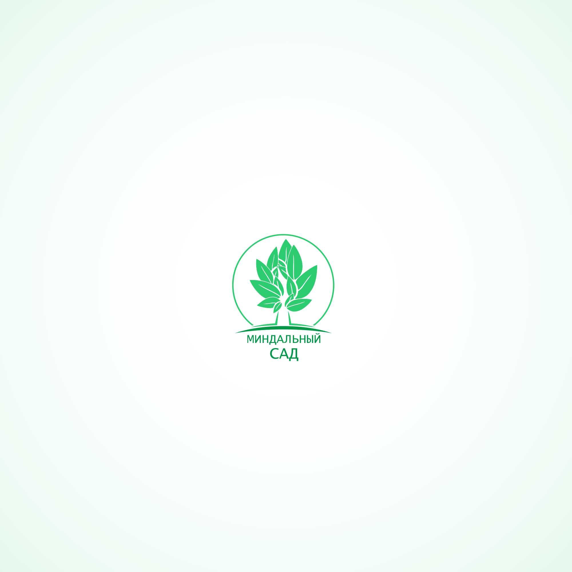 Логотип для Миндальный сад - дизайнер gulas