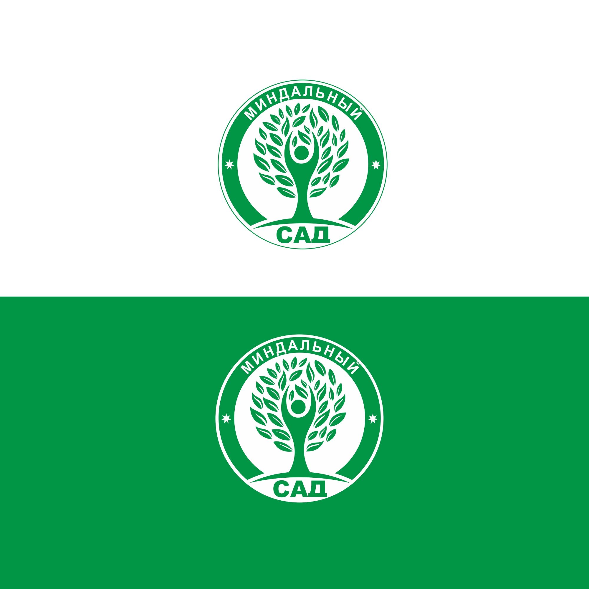 Логотип для Миндальный сад - дизайнер gulas