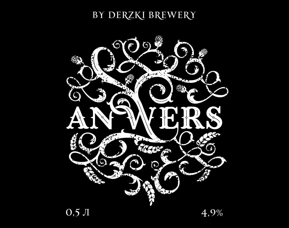 этикетка крафтового пива  Anwers - дизайнер remezlo