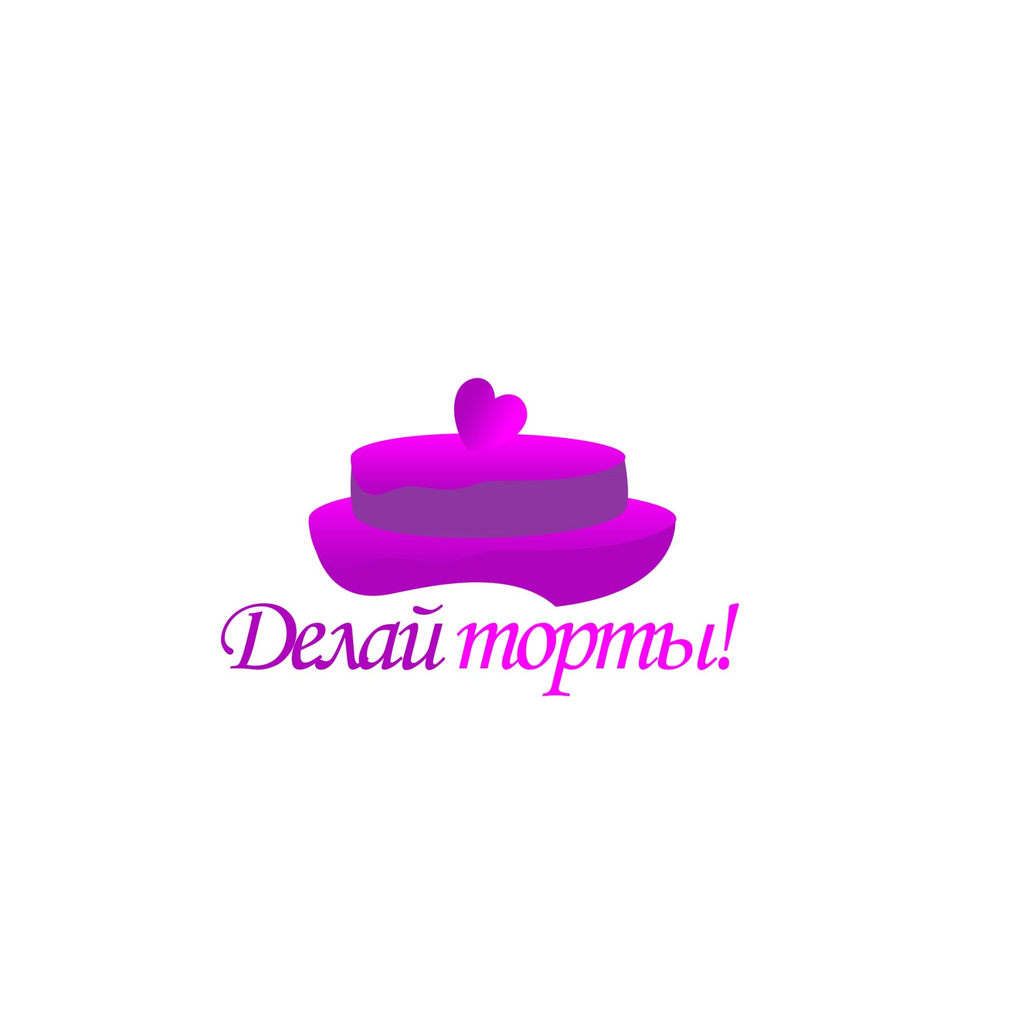 Логотип для Делай торты! - дизайнер elmaryachi