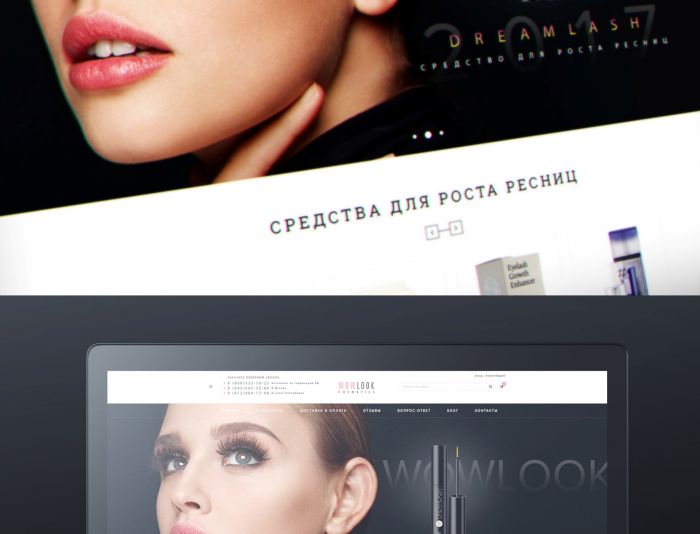 Веб-сайт для wow-look.ru - дизайнер skip2mylow