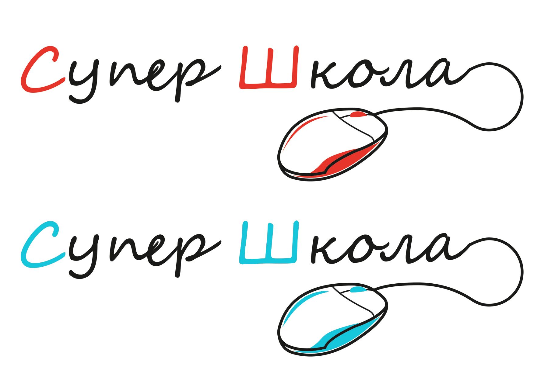Логотип для СуперШкола - дизайнер elvirochka_94